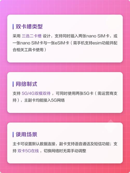 华为是双卡还是单卡