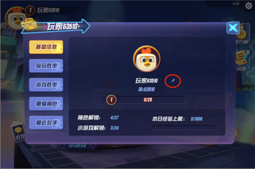 玩具大乱斗改名后叫什么