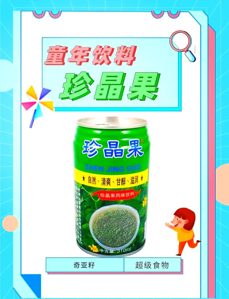 伙伴四升五要多少珍果