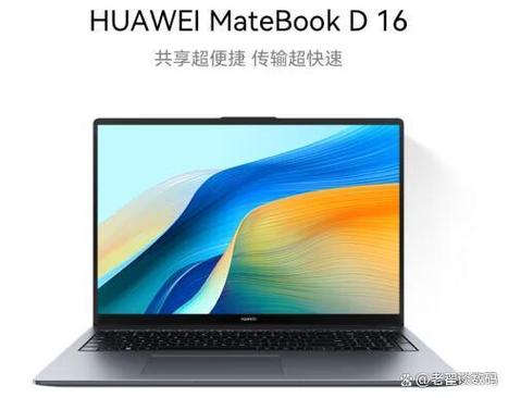 华为手机H键位置图解
