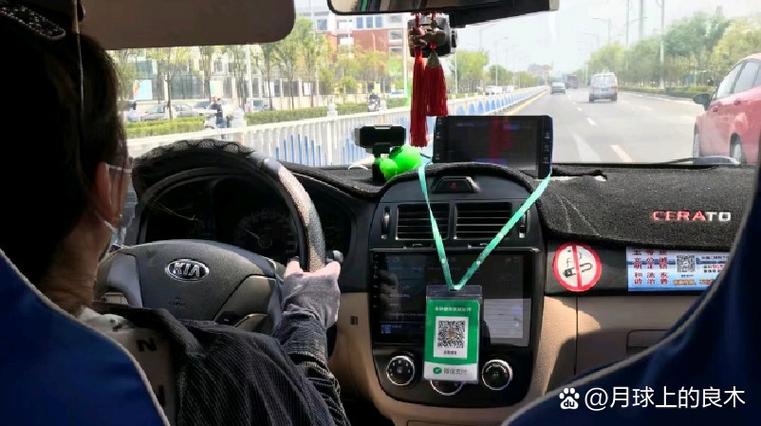 打车怎么打出租车缩略图
