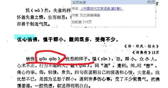 空格键平放不回弹,立起来按就回弹