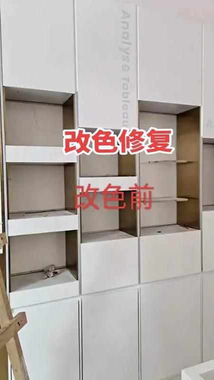 家具可以改颜色吗图标
