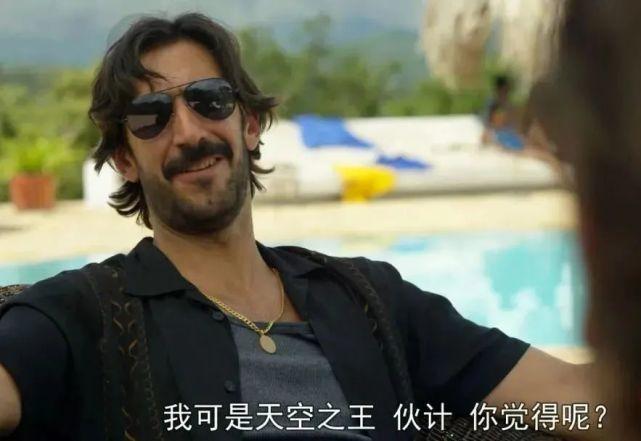 美剧天空之王13集全集