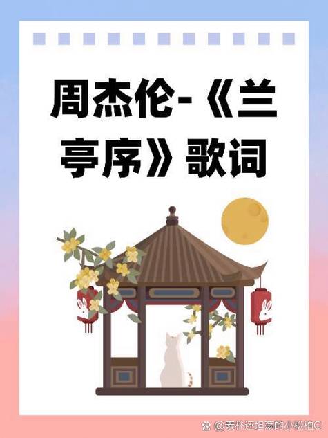 周杰伦歌曲大全 百度网盘