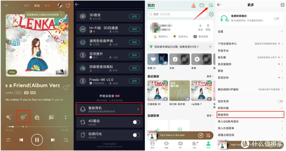 qq音乐智能煲机有什么作用