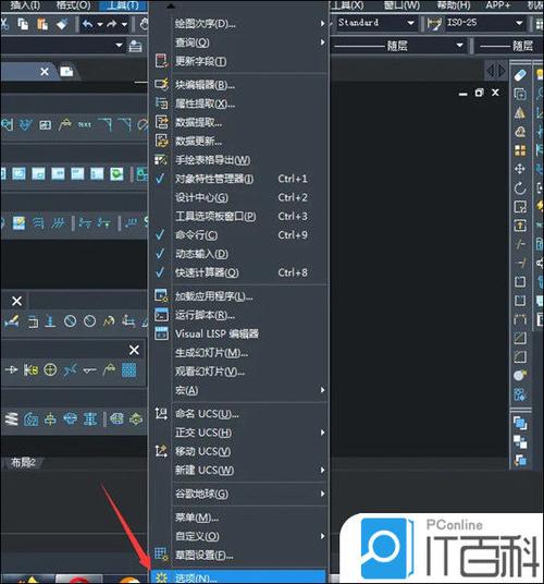 autocad界面变灰,坐标系彩色