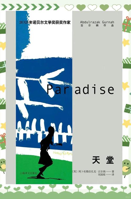 哪里可以看泰剧小说