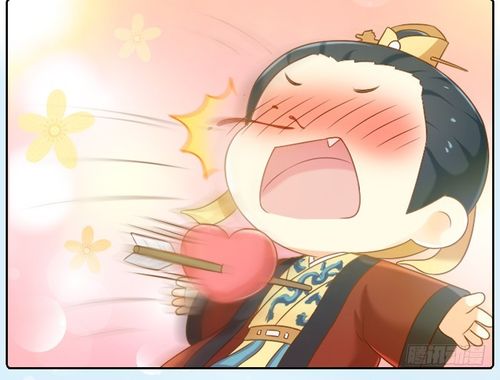皇上吉祥漫画下拉式全集免费