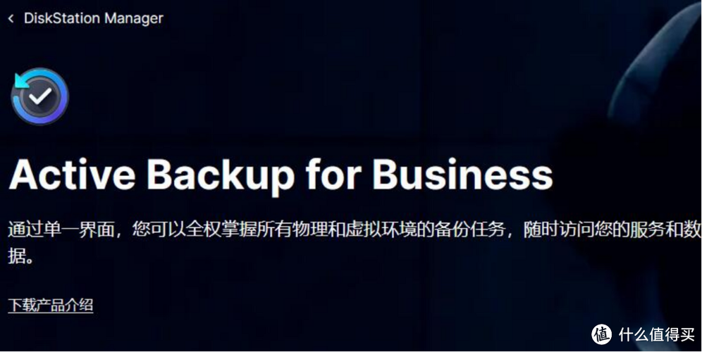 职场上backup是什么意思