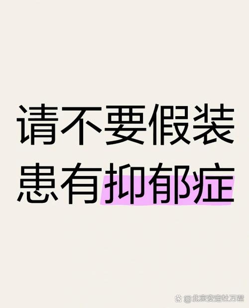 不想出门害怕见人是懒还是抑郁
