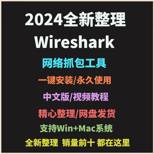 抓包封包修改手机网游