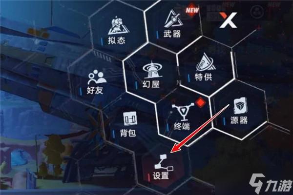 幻塔怎么查询哪个区有角色