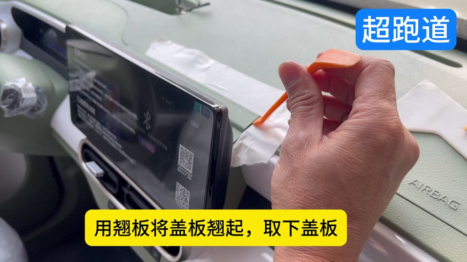 汽车协议盒升级