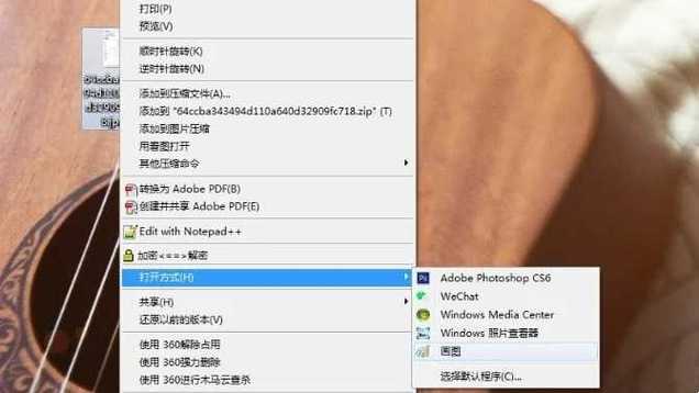 图片怎么缩印到一张纸上