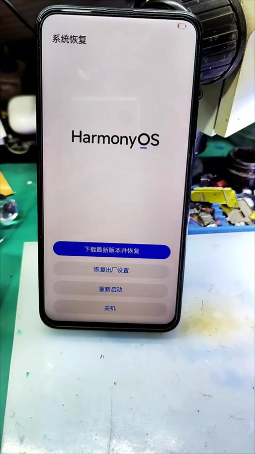 手机灰屏了怎么办才能恢复