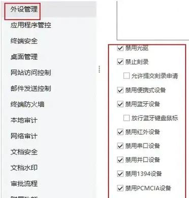 电脑蓝牙允许设备连接灰色的