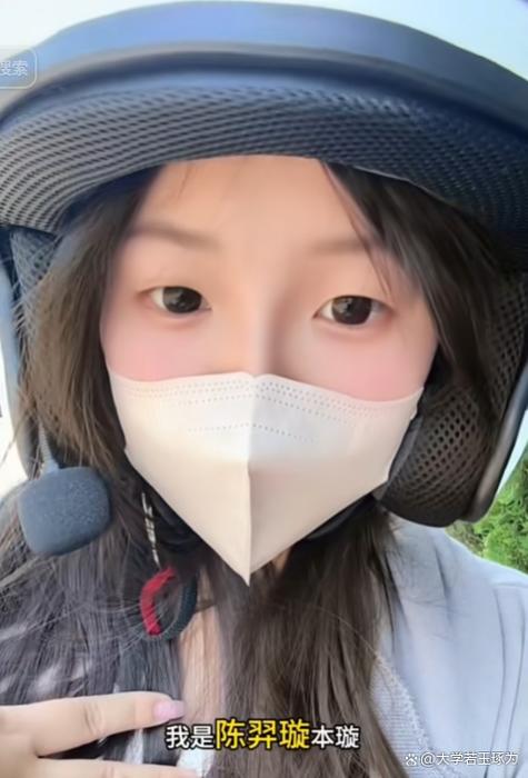G神带的妹子叫啥