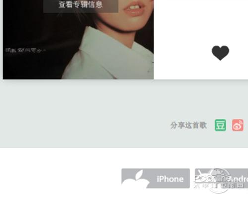 为什么豆瓣fm不能回听缩略图