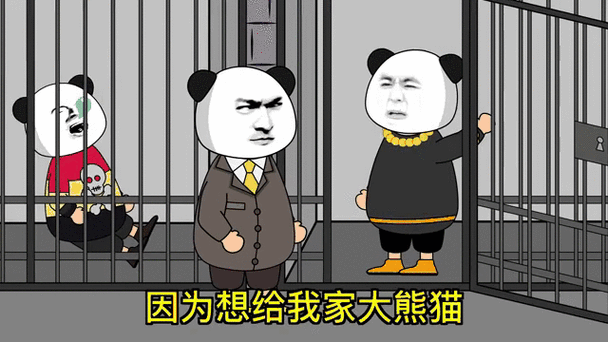 关小黑屋多久能出来图标