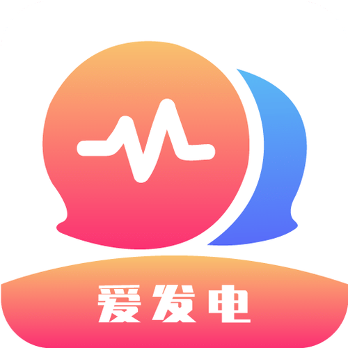 爱发电app怎么样