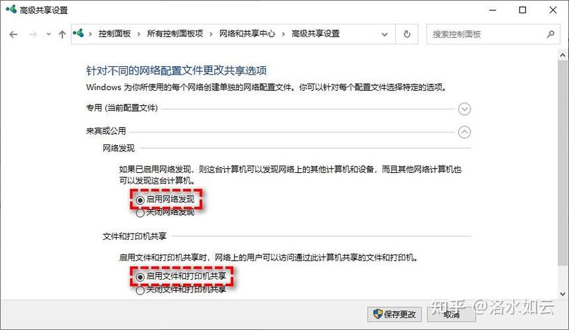 win10不能发现局域网电脑