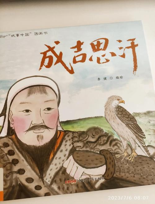 成吉思汗座驾骑的是狼吗