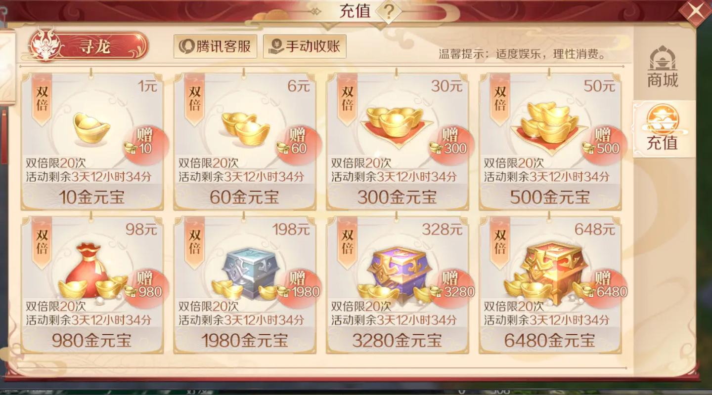 完美世界经典版怎么赚金币
