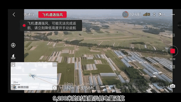 大疆air2能飞多远