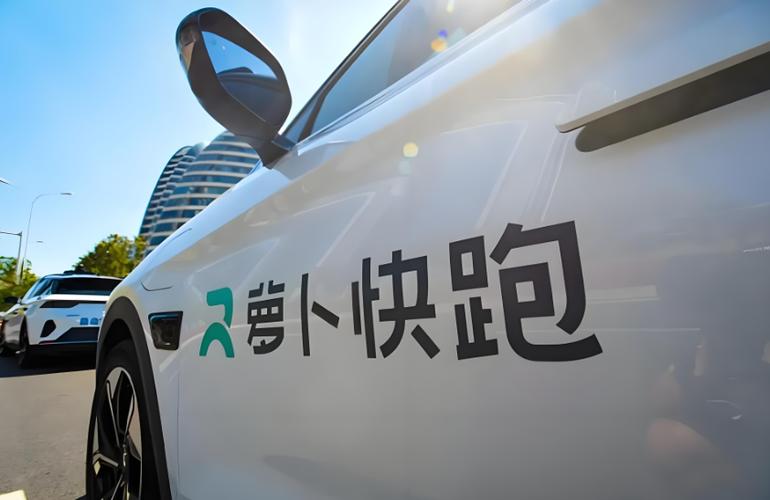 萝卜快跑官方app下载缩略图