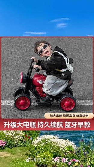 儿童小摩托车多少钱一辆游戏截图