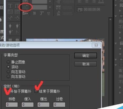cs制作视频做好了怎么保存截图
