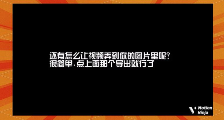苹果手机的动画效果怎么弄