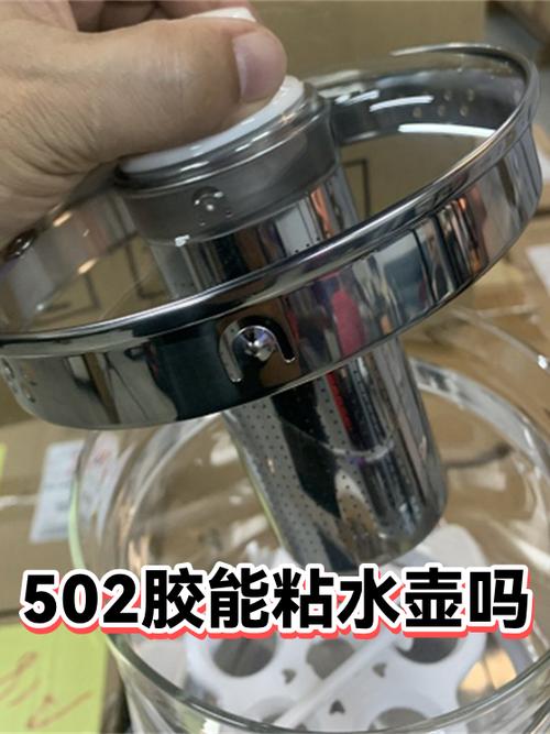什么胶水没毒能粘水壶