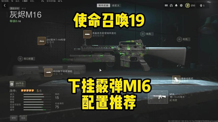 cod20剧情战役有哪些关卡