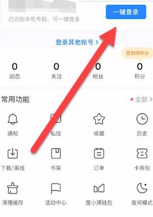 百度注销后还能恢复吗