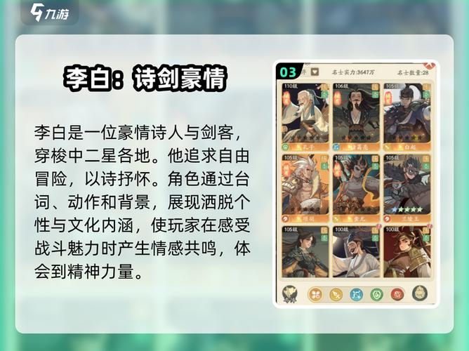 礼白是个什么软件