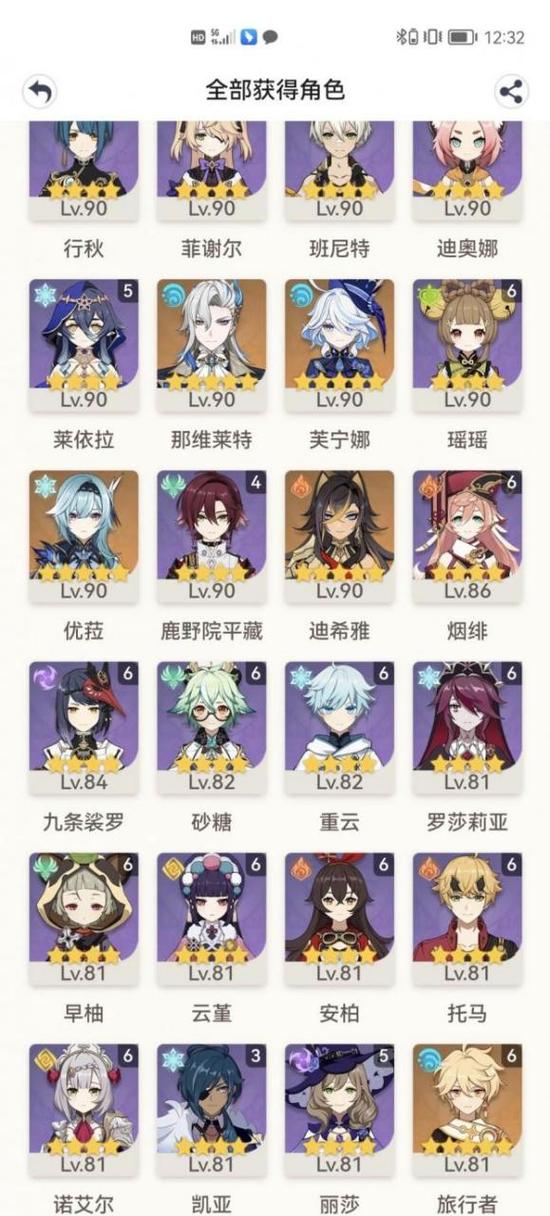 原神哪几种五星组合阵容