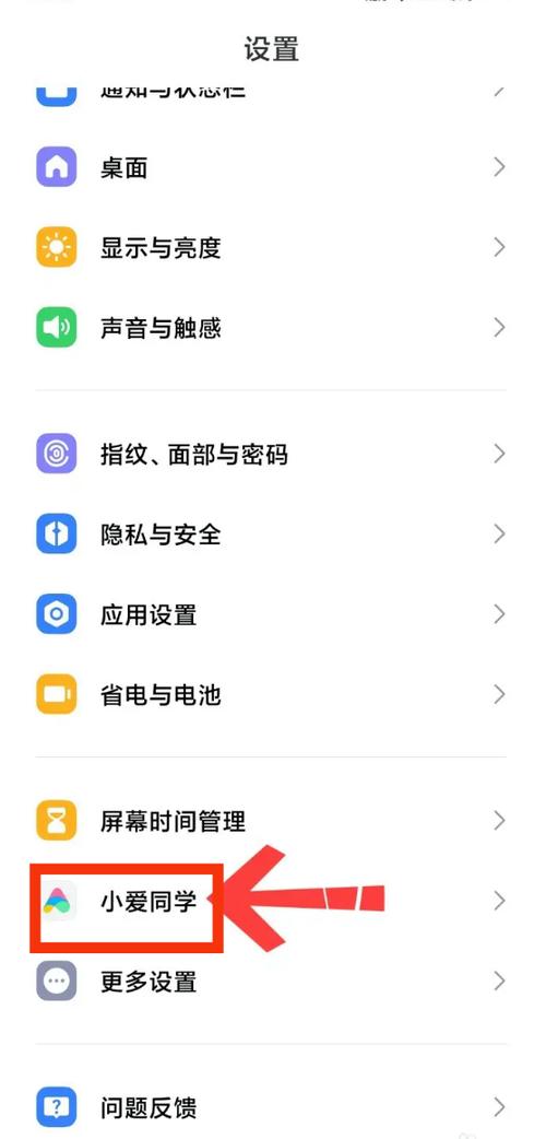 小米自动接听在哪里关闭