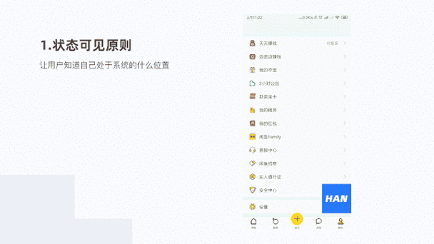 咸鱼卖出的东西怎么删除动态