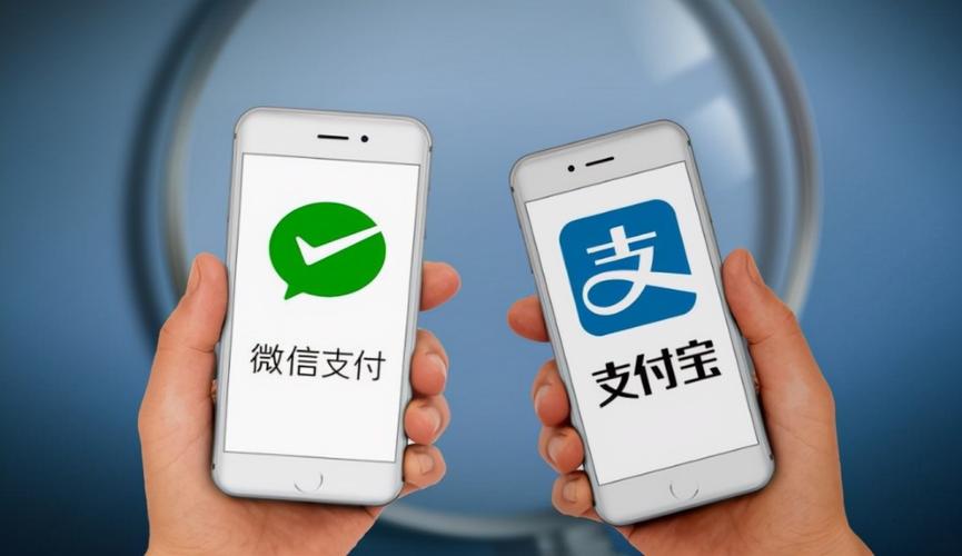 微信是谁开发的支付宝是谁开发的