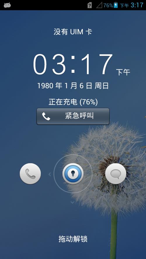 华为b133缩略图