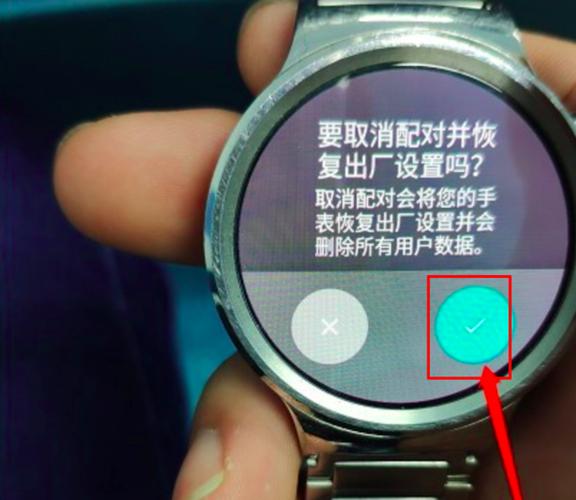 华为手表为什么链接不上手机