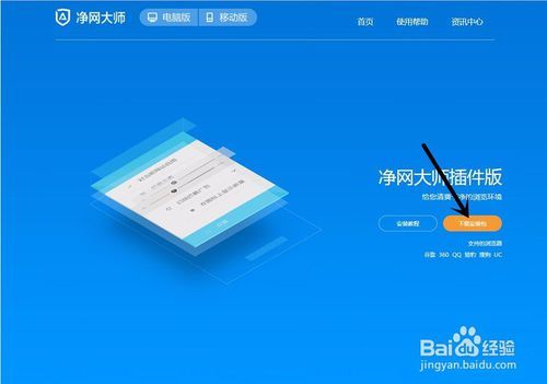 ios更新屏蔽