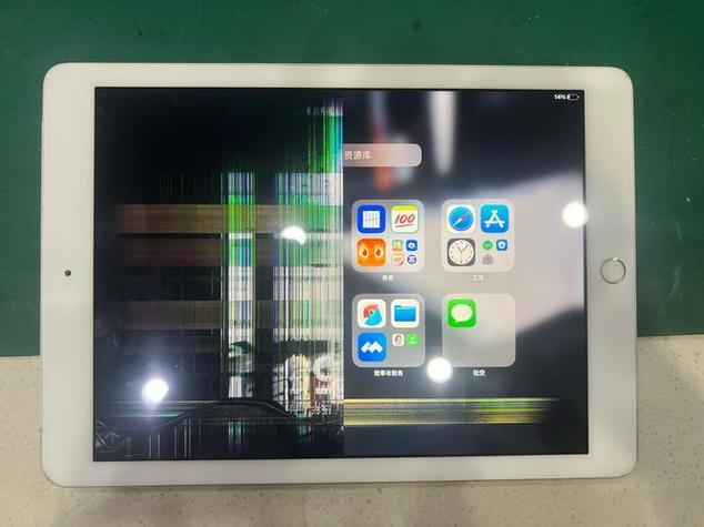 ipad突然放大屏幕失灵