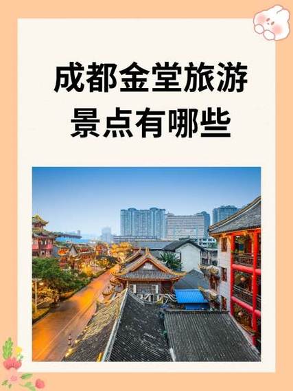 成都十大名胜古迹