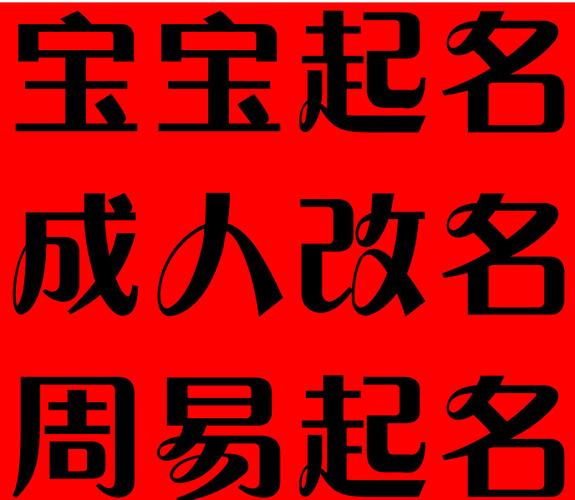 火字旁加一个羊念什么缩略图