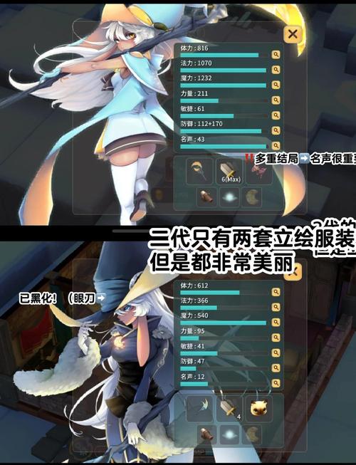 魔女之泉2冰洞隐藏道路走不了