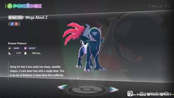 pokemroge net
