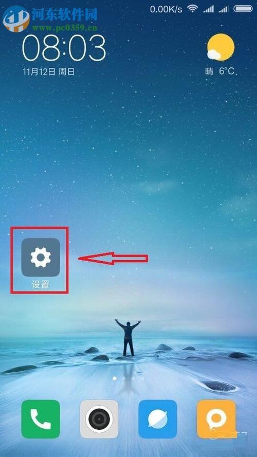小米黑科技传送门开启方法